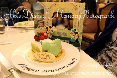 15年 ディズニーランドホテル シャーウッドガーデン お食事 Disney Memory